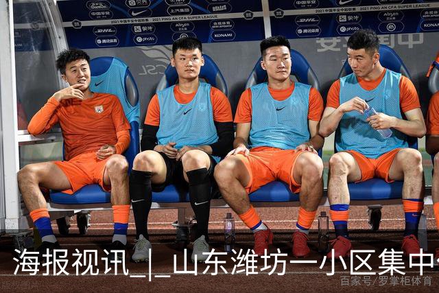 海报视讯 | 山东潍坊一小区集中供冷效果如何？记者实地探访：室内室外温差近10度